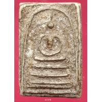 ราคา A1370 พระสมเด็จ พระเครื่อง พระสมเด็จ กรุวัดพระแก้ว เครื่องรางของขลัง พระสมเด็จชุดเบญจภาคี พระสมเด็จเนื้อปูนเพชรพระสมเด็จวัดระฆังพิมพ์ใหญ่ พระสมเด็จเนื้อเก่าสวย พระสมเด็จเนื้อว่าน ลงลักษณ์ปัดทอง ลงลักษ