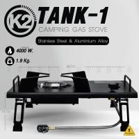 ราคา เตาแก๊สสนาม K2 TANK1 IGT CAMPING GAS STOVE เตาแก๊ส IGT เตาแก๊สปิคนิค (20985676040)