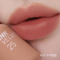 ราคา พร้อมส่ง PERIPERA Ink The Velvet Nude Brew Collection (20392565841)