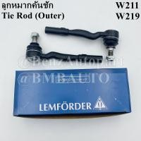 ราคา BENZ ลูกหมากคันชัก คู่ ซ้าย ขวา W211 W219 เบอร์ 211 330 27 03 28 03 ยี่ห้อ LEMFORDER 25461 02 25462 02 (20442549251)