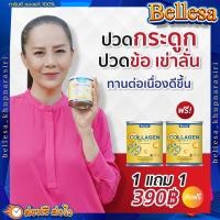 ราคา คอลลาเจนกระดูก 1แถม1 นาคาตะ คอลลาเจน คอลลาเจนผิวขาว NAKATA COLLAGEN นำเข้าจากญี่ปุ่น (15873120460)