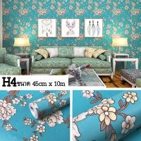 ราคา Wallpaper วอลเปเปอร์ติดผนัง 10เมตร วอลเปเปอร์ลายดอกไม้ สติ๊กเกอร์ลาย ตกแต่งผนัง มีกาวในตัว ติดได้เอง กันน้ำ ขนาด 45 ซม x 10 เมตร พร้อมส่ง (19544191622)
