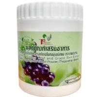 ราคา ผง ผลิตภัณฑ์เสริมเทพประทาน 300 g (20148749966)