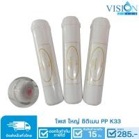 ราคา ไส้กรองน้ำ Inline Sediment PP แคปซูล 2 5 12 Pett Filter (13264634003)