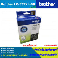 ราคา ตลับหมึกอิงค์เจ็ท Brother LC 539XL BK 535XLC M Y ORIGINAL ของแท้100 สำหรับปริ้นเตอร์ BROTHER DCP J100 J105 J200 (4527270193)