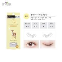 ราคา DOLLY WINK SALON EYE LASH ขนตาปลอม รุ่นใหม่ล่าสุด (13412935962)