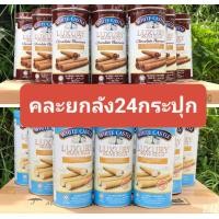 ราคา ยกลัง 24 ชิ้น White castle butter cookies คุกกี้ 80 กรัม x24 กล่อง คุกกี้รสเนยสดแบบกระป๋อง (20989026669)
