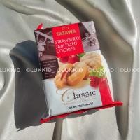 ราคา TATAWA COOKIES คุกกี้สอดไส้หลากรส (11435076771)