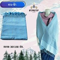 ราคา ผ้าพันคอผ้าฝ้าย 100 ลายผ้าขาวม้า (16684062569)