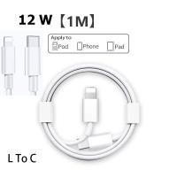 ราคา สำหรับไอโฟน PD 12W 20W L To C Type C To C ชุดชาร์จเร็ว หัวชาร์จ สายชาร์จ ชาร์จเร็ว ชุดชาร์จPDใช้ได้กับ iPhone 11 14 13 12 Pro XR XS Max (16578150367)