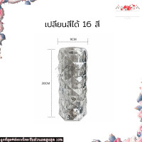 ราคา ไฟเซนเซอร์ แสงกุหลาบ โคมไฟคริสตัล โคมไฟตั้งโต๊ะ ไฟตกแต่ง โมเดลลายกุหลาบ สวยหรูมากก สวิตช์เซ็นเซอร์สัมผัส ปรับได้ 16 สี (21073762792)