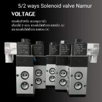 ราคา Solenoid valve 5 2 NAMUR Type Model 4M310 08 Port Size 1 4 Coil DC24V Coil AC220V (8213713624)