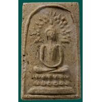ราคา พระสมเด็จหลวงปู่หิน วัดระฆัง พิมพ์ปรกโพธิ์รัศมี ปี 2484 (18930511173)