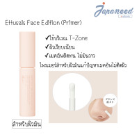 ราคา Ettusais Face Edition ไพรเมอร์ สำหรับผิวมัน เครื่องสำอางติดทนและผิวที่ไร้ที่ติ (19260643620)