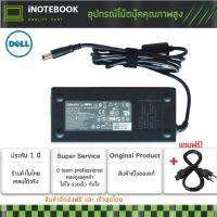 ราคา Dell Adapter 19 5V 6 7A 7 4x5 0mm สายชารจ์ (211986919)