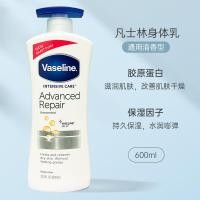 ราคา วาสลีนโลชั่นบำรุงร่างกายไร้กลิ่นหอม ml โลชั่นสำหรับผู้ชายและผู้หญิงโกโก้ข้าวโอ๊ตสำหรับผู้ชายวาสลีนโลชั่นบำรุงร่างกาย (17417205264)