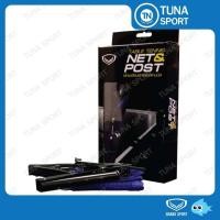 ราคา GRAND SPORT ตาข่ายปิงปอง เสาตาข่ายเทเบิลเทนนิส แพคครบชุดตามรูป เสาปิงปอง 378508 (16754430492)