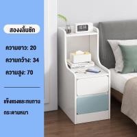 ราคา โต๊ะข้างเตียง ตู้ข้างเตียง Bedside Tables พร้อมชั้นวางลิ้นชัก ตู้ข้างเตียงไม้ โต๊ะวางข้างเตียง ชั้นวางของ ตู้ลิ้นชัก ตู้เก็บของ (20673185442)