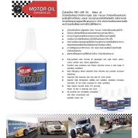 ราคา น้ำมันเครื่องสังเคราะห์ 100 สูตร Ester Formula 5w20 5w30 5w40 15w50 10w60 15w40 Redline oil (20004021096)