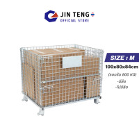 ราคา ตะแกรงเหล็กพับได้ SIZE M 100x80x84cm รับน้ำหนักได้800kg ตะกร้าเหล็กมีล้อ ตะแกรงเหล็กกรงแมว รถเข็นเหล็กตะแกงพับได้ พาเล็ตตาแกรง pallet mesh (16892262057)