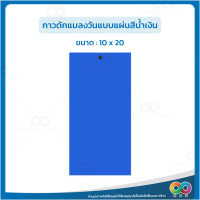 ราคา RBS กาวดักแมลงวัน ที่ดักแมลงวัน Sticky Fly เทปกาวดักแมลง กาวเหนียว ใช้งานง่าย ใช้ได้นาน แบบม้วน 4 ชิ้น (20392717985)