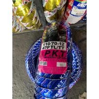 ราคา PKT ยาง หน้า หลัง Grand Filano 110 70 12 แบบไม่ต้องใช้ยางใน ยางคุณภาพ ดอกยางคม ยางผลิตในประเทศไทย (16518154869)