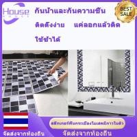 ราคา มาใหม่ล่าสุด กระเบื้องโมเสคโอนสติกเกอร์กันน้ำสติกเกอร์พื้น Self กาวเลียนแบบพรมวอลเปเปอร์ DIY ห้องน้ำห้องนอนสำนักงานห้องครัวกระเบื้องสติ๊กเกอร์ติดผนังผนัง GROUND Decor 18pcs โมเสคกระเบื้องโอนสติกเกอร์