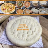 ราคา แป้งพิซซ่า ขนาด5 7 9นิ้ว ชุด5แผ่น แป้งบางกรอบ หนานุ่ม นวดมือ แพ็คซิล บางกรอบ หนานุ่ม ทำใหม่ตามออเดอร์ (13425468674)