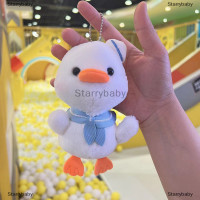 ราคา Star 1ชิ้นตุ๊กตาสัตว์น่ารักการ์ตูนตุ๊กตาเป็ดน่ารักพวงกุญแจรถอุปกรณ์เสริมน่ารักตุ๊กตาเด็กผู้ชายเด็กผู้หญิงพวงกุญแจคู่รักจี้คนรัก (21022171806)