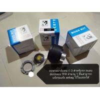 ราคา คอพวงมาลัย คอพวงมาลัยแต่ง คอหนา ISUZU TFR มังกรทอง ดราก้อนอาย DRAGON EYE ติดตั้งง่ายตรงรุ่น ครบเครื่องเรืองประดับ (19237404618)