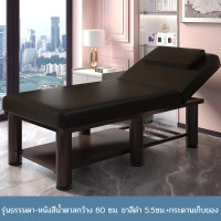 ราคา เตียงสปา เตียงนวด เตียงอเนกประสงค์ เตียงพับได้ เตียงปรับระดับได้ เบาะนุ่ม เตียงไม้ ทันสมัย (16430799192)