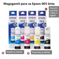 ราคา หมึก epson003แท้ 100 สินค้าเอปสันไทยแลนด์ (20916706979)