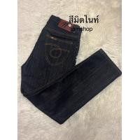 ราคา กางเกงยีนส์ขากระบอกเล็กผ้าด้าน สีมิดไนท์ สียีนส์ ชายหญิง (16720068570)