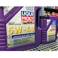 ราคา น้ำมันเครื่อง Liqui Moly Leichtlauf High Tech SAE 5W 40 4 8L API SN ACEA A3 B4 (20952572846)