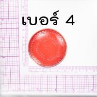 ราคา ตลับสร้อยทอง ตลับส้ม กระปุกส้ม กระปุกใส่ทอง ไม่มีขั้นต่ำ เก็บเครื่องประดับ (2084856114)