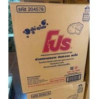 ราคา ผงซักฟอกอุตสาหกรรม โปร จุ 20 กก บลูพลัส (20861692180)