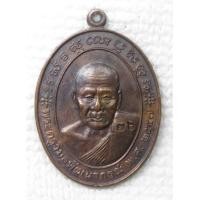 ราคา เหรียญ หลวงพ่อพัน วัดหนองตาเมือง หลังยันต์เกราะเพชร ปี2547 ตอกโค๊ด ๗๖ พระครูวิมลพัฒนาภรณ์ วัดหนองตาเมือง จ ประจวบคีรีขันธ์ (20710680183)