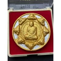 ราคา จตุคามปี 50 หลวงพ่อรวยวัดตะโก (16415665307)