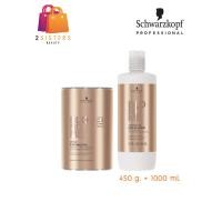 ราคา Schwarzkopf Blond me ผงฟอกสีผม ผงกัดสีผม ชวาร์สคอฟ ไฮโดรเจน บลอนด์มี (10348166956)
