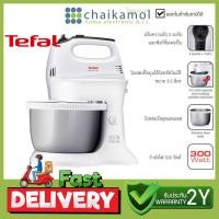 ราคา เครื่องผสมอาหาร TEFAL HT3121 ขนาด 3 5 ลิตร 300 วัตต์ ประกัน 2 ปี (16401482569)