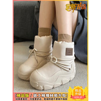 ราคา รองเท้าบูทลุยหิมะแบบหนาสำหรับผู้หญิงรองเท้าบุขนกำมะหยี่แบบใหม่ฤดูหนาวปี2023รองเท้าทรงขนมปังหนาพิเศษรองเท้าผ้าฝ้ายกันลื่นกันหนาวกันหนาวสไตล์ตะวันออกเฉียงเหนือ (20863115496)