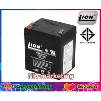 ราคา แบตเตอรี่แห้ง 12v 5ah LION HGL12V 5AH สำหรับเครื่องสำรองไฟ UPS ไฟฉุกเฉิน จักรยานไฟฟ้า รถเด็กเล่น เครื่องมือช่าง เครื่องมือเกษตร by nk marketing (423594701)
