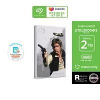 ราคา SEAGATE Star Wars Special Edition FireCuda External Hard Drive 2TB ฟรีบริการกู้ข้อมูล (19559006255)