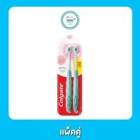 ราคา คอลเกต แปรงสีฟัน คุชชั่นคลีน คละสี (20540605163)