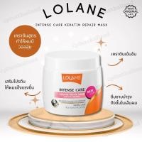 ราคา เคราติน เพิ่มผมหนา พร้อมส่ง เพิ่มผมยาว โล แลน อินเทนซสูตรเพิ่มวอลลุ่มให้เส้นผม ขนาด 200 กรัม โล แลน อินเทนซ์ แคร์ เคราติน รีแพร์ มาส์ก เพิ่มผมหนามีน้ำหนัก แก้ผมบาง เพิ่มความชุ่มชื่นบำรุงโครงสร้างให้เส