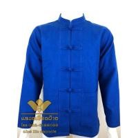ราคา เสื้อผ้าเมือง คอจีน กระดุมจีน แขนยาว อัดผ้ากาว สีน้ำเงิน (9466778866)