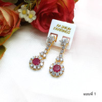 ราคา ต่างหูปักก้านฝังพลอย ตัวเรือนสีทอง ขนาด 1 3x3 8 ซม ใส่ออกงานได้ ต่างหูเพชร ต่างหูระย้า งานสวยพร้อมส่ง (19582729523)