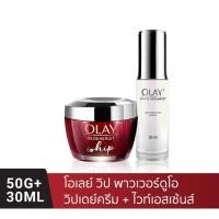 ราคา OLAY SET Regrnerist Whip Cream 50g Bright Essence 30g โอเลย์ เซ็ท วิปครีม 50g ไบร์ท เอสเซ็นต์ 30g (412716119)