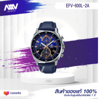 ราคา Casio Edifice นาฬิกาข้อมือผู้ชาย โครโนกราฟ สายหนังแท้ รุ่น EFV 600L 2A ของใหม่ของแท้100 ประกันศูนย์เซ็นทรัลCMG 1 ปี (13701152454)