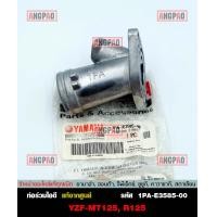 ราคา คอหรีด แท้ศูนย์ R15 ปี2014 2015 YAMAHA ยามาฮ่า อาสิบห้า ปี2014 2015 MANIFOLD ท่อร่วมไอดี (13283513123)